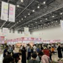 경진푸드 주식회사 | 제15회 대구꽃박람회 일정, 사전예매, 입장료, 이벤트