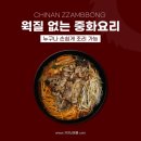 배달샵 이미지