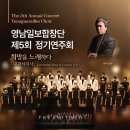 TBC수성아트피아소년소녀합창단 정기연주회 이미지