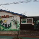 산오리가든 이미지