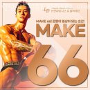 런던 피트니스&필라테스 이매점 이미지