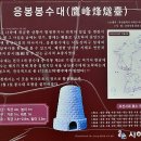 아미산 이미지