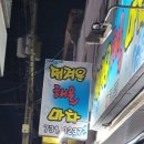 정겨운마차 이미지