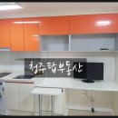 신영종합가스