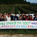 산주농장 이미지