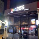 알지비255 네이버블로그