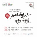 레퍼토리 이미지