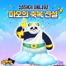 플레이모바일 이미지
