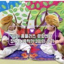 풀잎이야기 | [육아일기] 인하홈플문센 풀잎아이 오감놀이 후기