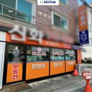 공간과 사람들 공인중개사사무소 이미지