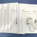 남수학전문학원 이미지