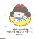 [잡담] 초전도체 정소민...😛😛 이미지