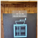 강군커피오리지널스 이미지