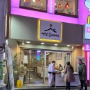 하영 | 바로 구워주는 기름떡 먹어봤습니다🍡 서귀포 하영점빵 후기 | 떡집 딸래미 품절