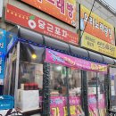 이가꽈배기 이미지