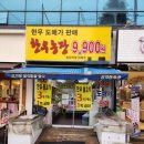 삼성식육점 - 고창군 | 삼성식육점