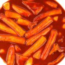 어묵대장떡볶이 이미지