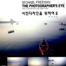 사진디자인 이미지