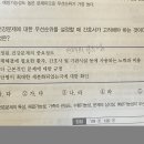 2025 지역사회 뽀개기 120번과 125번 이미지