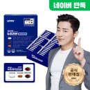 하남 미사 밥집 국밥집 은희네해장국