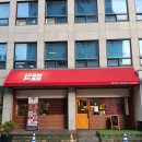 더킹임더국물떡볶이앤피자 | 영등포구청역 점심 문래동 분식 영등포 팬팬 즉석떡볶이 완도 돌김 차돌떡볶이 알둥지 후기