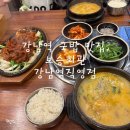 강남역 국밥 맛집 추천, 보승회관 강남역직영점 내돈내산 후기
