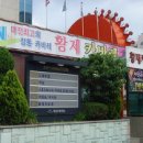 황제카바레 이미지