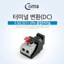 가능DC마트 이미지