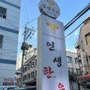 한우고집 진 이미지