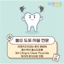 리앤키즈치과의원 이미지