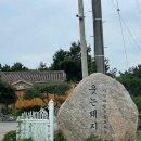 농업회사법인 주식회사 웃는돼지 이미지