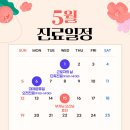 제일속시원내과의원 네이버블로그
