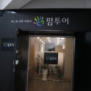 청운주단