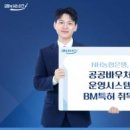 케이티예산빌딩 화이트페이퍼