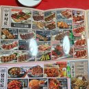 투다리(검단점)