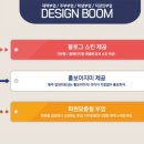 도도디자인 이미지