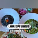 테크노순환로12길 이미지