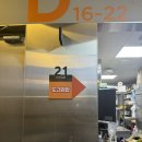 도연네분식 | [강남] 다이어터 직장인 점심으로 딱! 도연김밥 후기 노밥묵참 &amp; 묵참김밥, 강남 고스트키친 포장 전문...