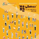 안양여성합창단 정기연주회 서울뉴스통신