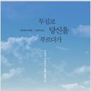 당신 이미지