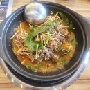 방촌SK직영점 앞 | 정자역맛집 양고기맛집으로 특색있었던 양마담 방촌양고기 분당직영점 후기