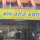 추곡농원 이미지