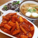 맛의 고장 전주의 생활의 달인 맛집 5 이미지