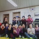 화지리경로당 이미지