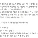 상명대학교 교육대학원 이미지