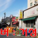 화서 사거리2 이미지