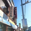 비투씨(B2C) 이미지