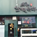 사하구-65 네이버블로그