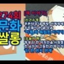 문화푸른약국