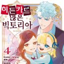 중복종합마트 이미지